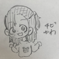 天ノ弱 専コラ