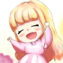 なる