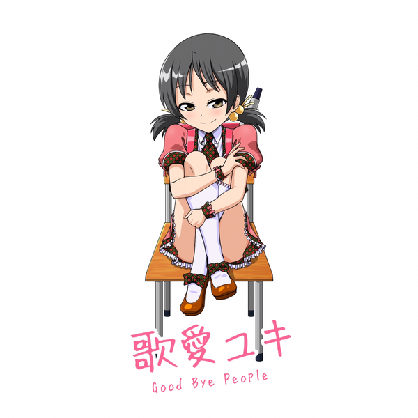 歌愛ユキ🍰神奈川保育福祉専門学校