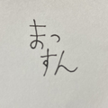 Lies and Truth コラボ済