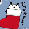 ラムネ コラボ失礼します