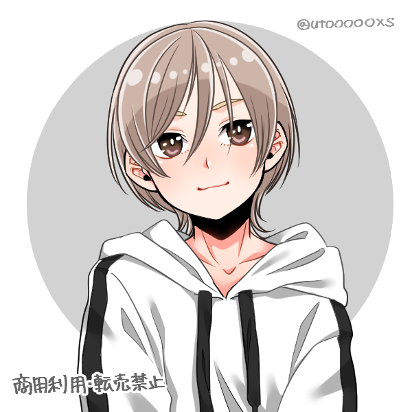 えむた