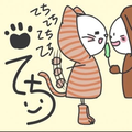 だんご3兄弟 コラボ済