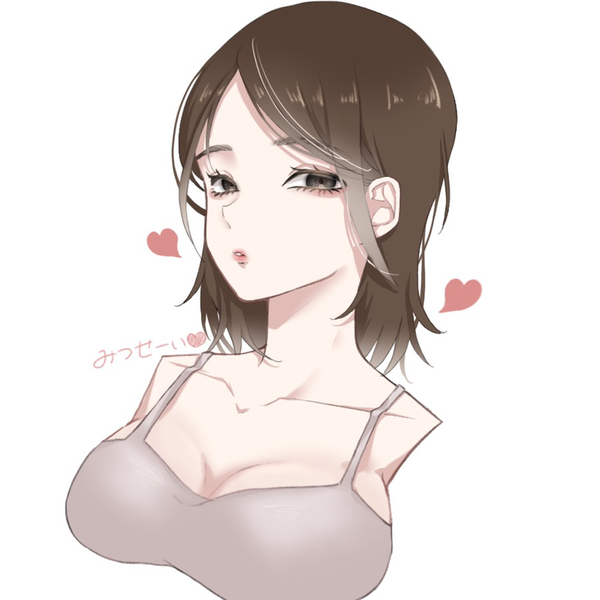 みつせーい