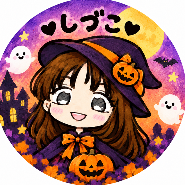 しづこ🍜