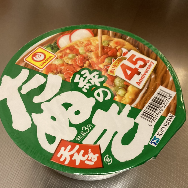 あやな