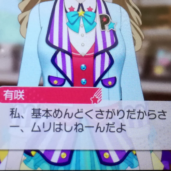 み（ら
