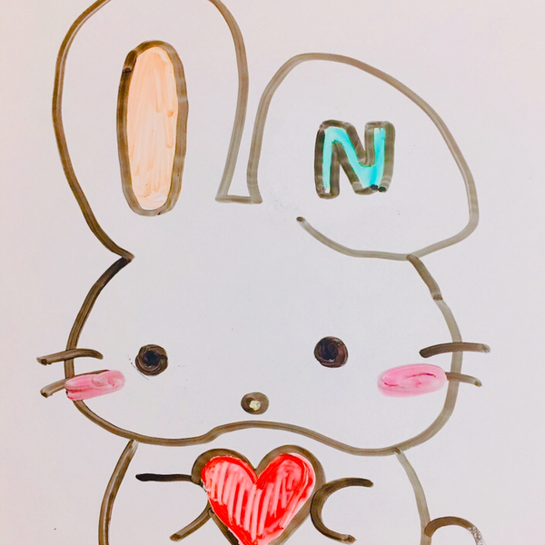 なる