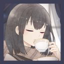 明日夏