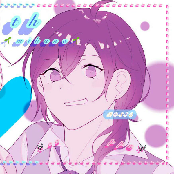 菜っ葉 🎶