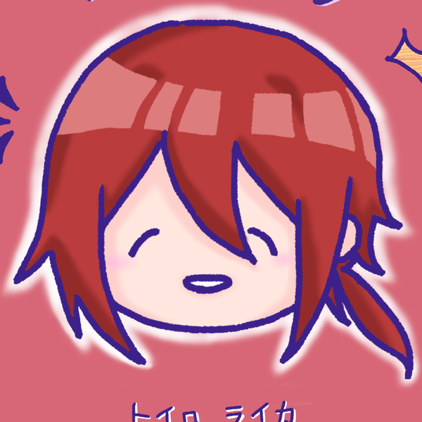 ヒイロ