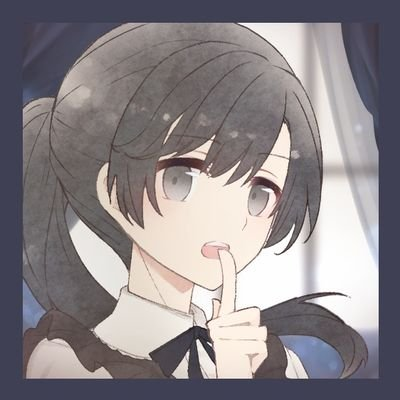 みたらい