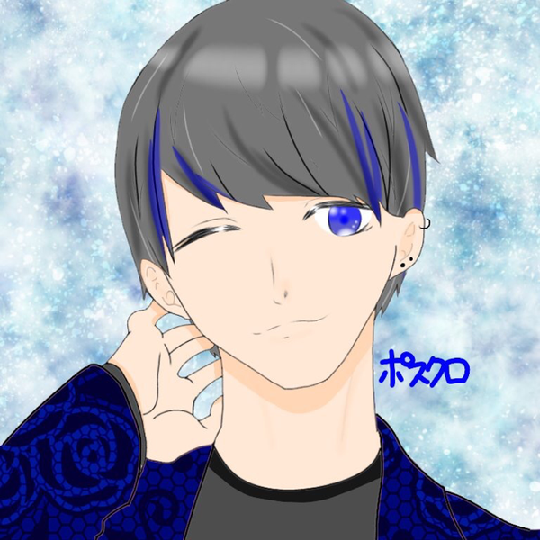 ポスクロ
