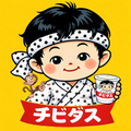 Forever Love【ピアノ伴奏】