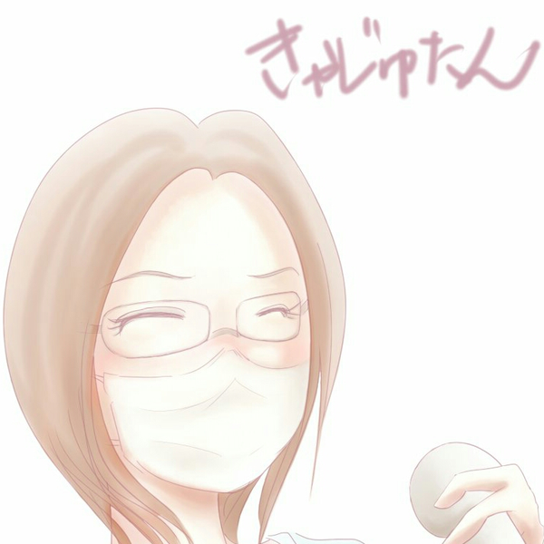 ♡きゃじゅ♡