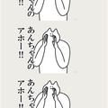 花 コラボ用 【超簡単!サビだけ歌って!笑ver.】