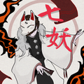 福寿草