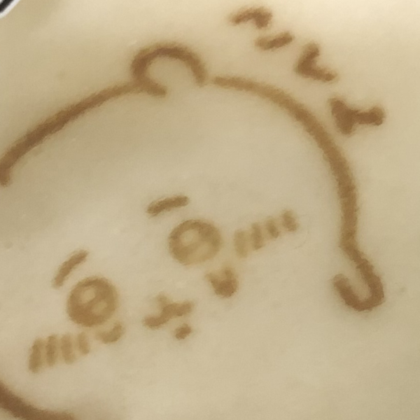 おうち