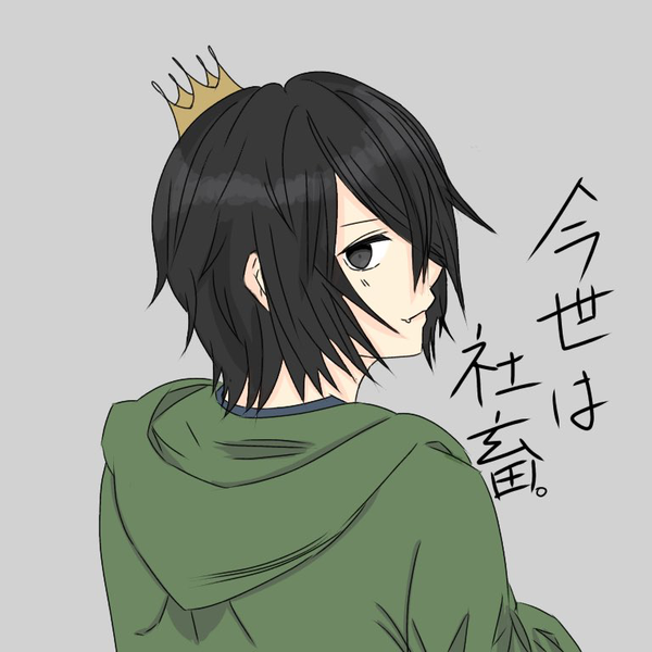 来世は公務員になりたい