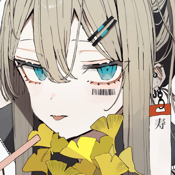眼