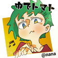 エイリアンエイリアン コラボ