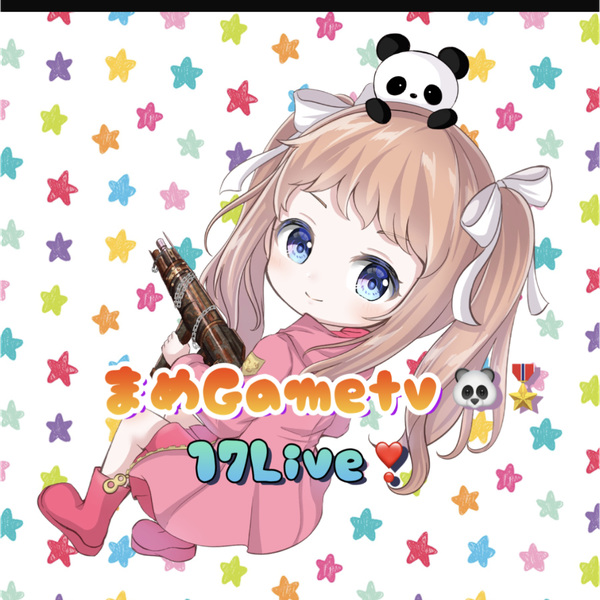 まめ
