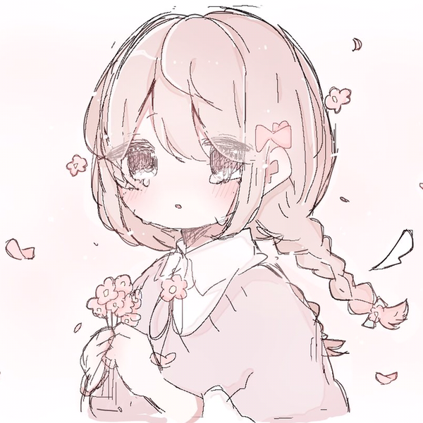 潜。