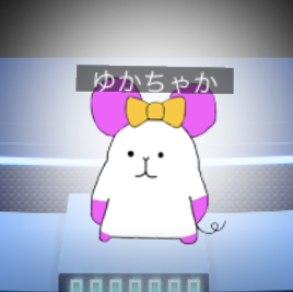 ゆかちゃか