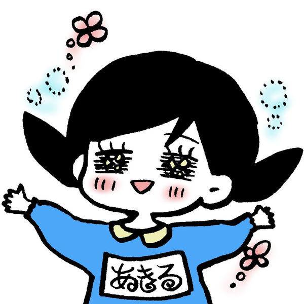 うえだあきる