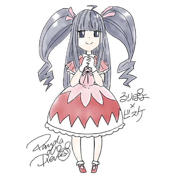 Ruri