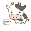 大切なもの