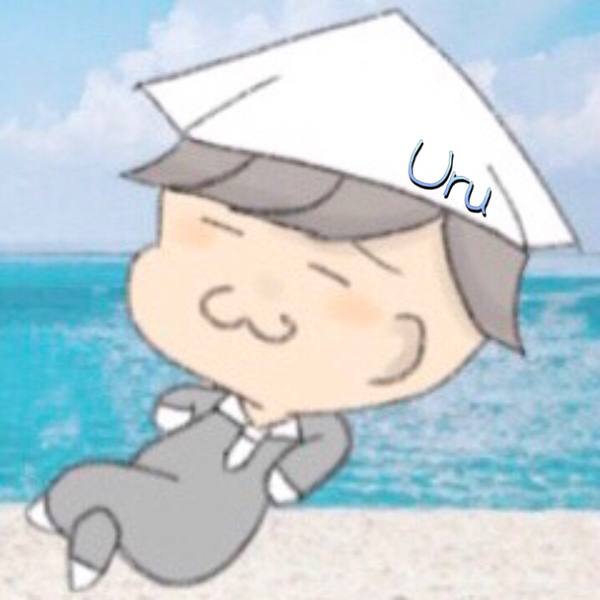 うる