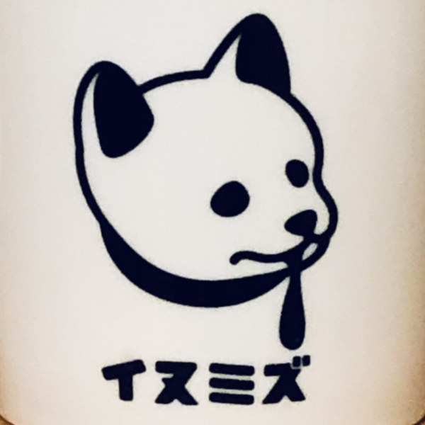 しばいぬ