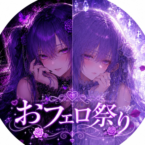 かんな。🌹🐈🎩