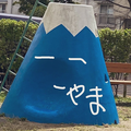 ベイビー・アイラブユー