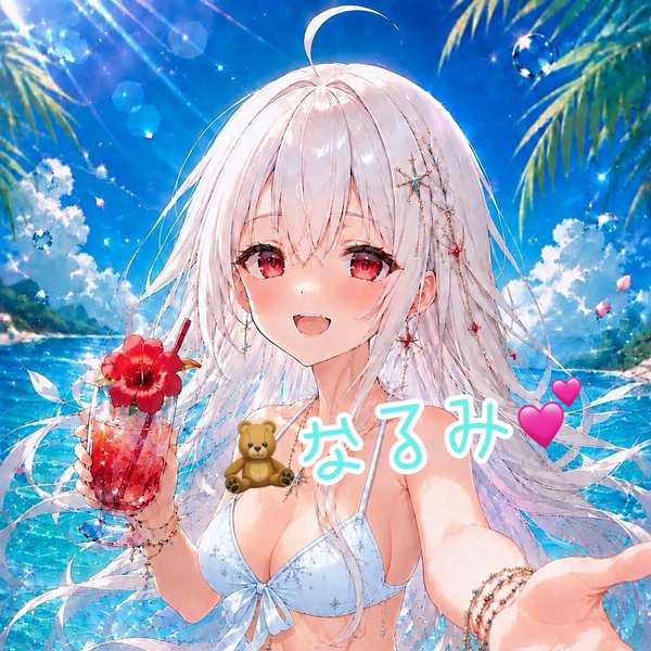🧸九頭龍なるみ💕 二人声劇「溟海の命」演じました！