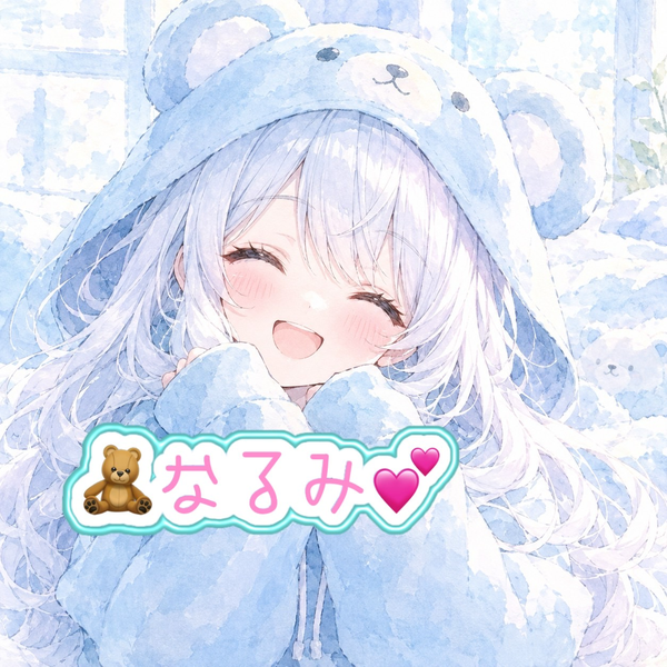🧸九頭龍なるみ💕@のだ【コラボ】歌いました！
