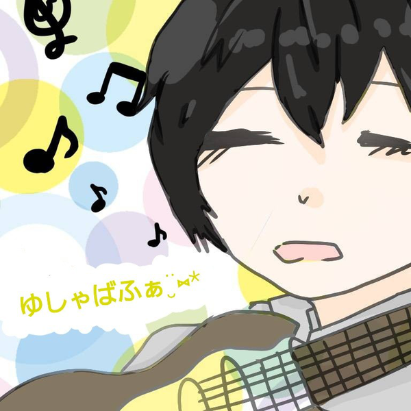 ゆしゃばふぁ◡̈*✧ 【🤣 気・分・次・第 🤣】
