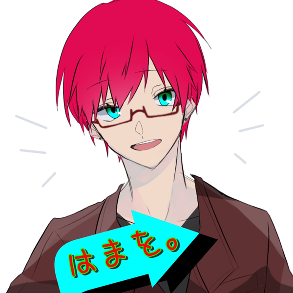はまを。