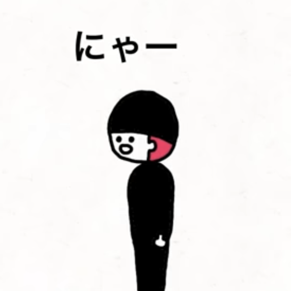 ぺんどぅー