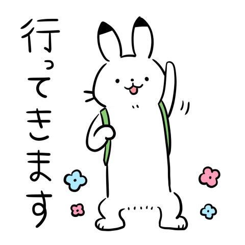 rikei