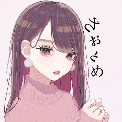 さおとめ