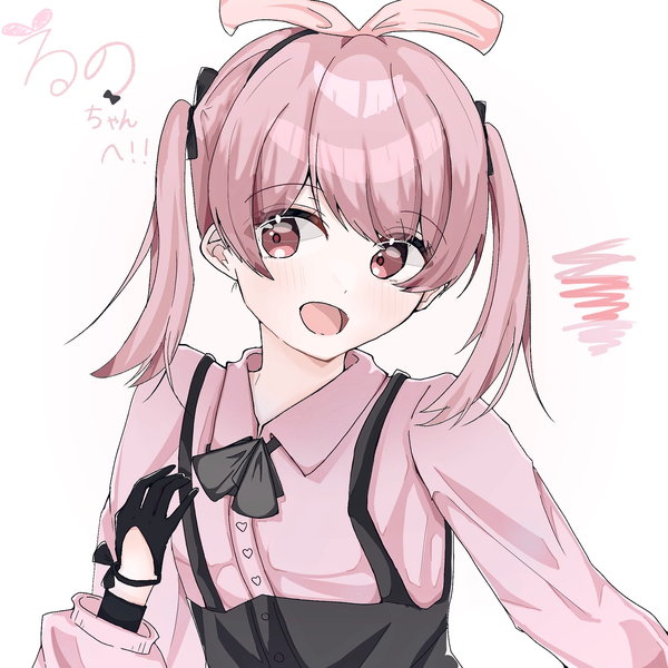 るの