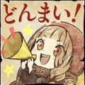 微笑みの爆弾【ステレオ伴奏】