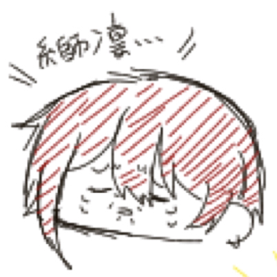 しゃあ