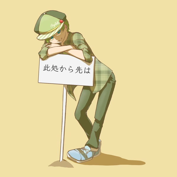 彩家出リク(サイケデ リク)