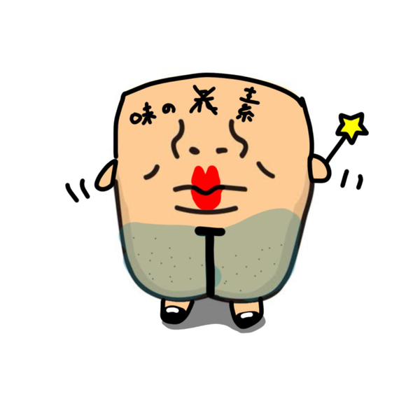 AGOちゃん