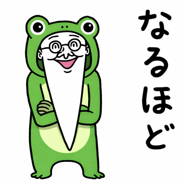 台風の日のカエル