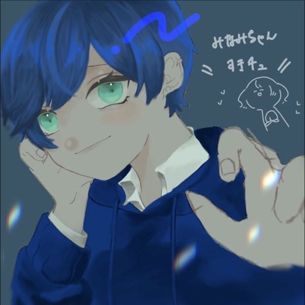 みなみ