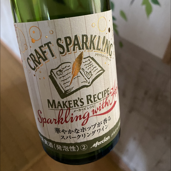 ギネス